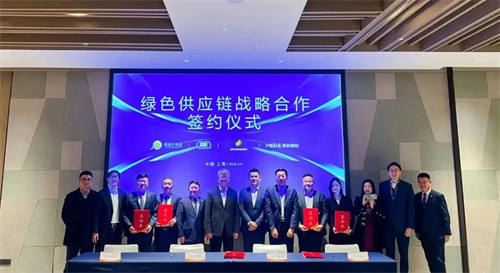 正泰新能與美科股份、雙良硅材料、麗豪半導體達成戰略合作