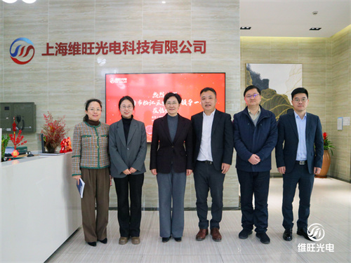 上海松江區委常委、組織部部長(cháng)時(shí)建英一行蒞臨維旺光電調研指導