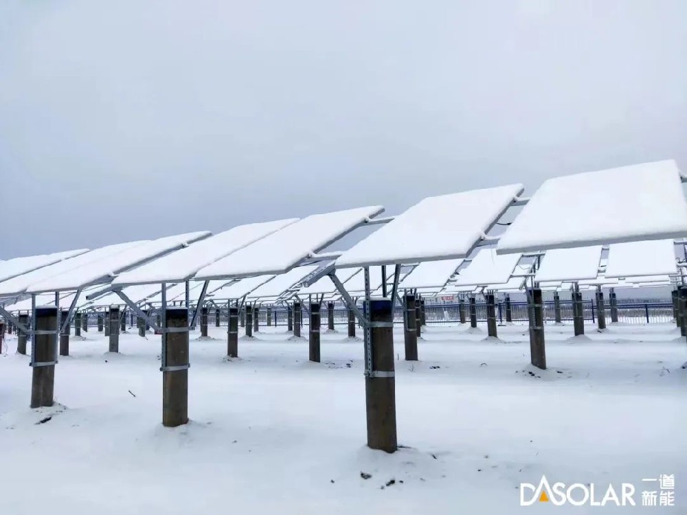 N型升級 | 無(wú)畏-53℃的極寒歷練！一道新能DAON高效組件踐行新質(zhì)生產(chǎn)力