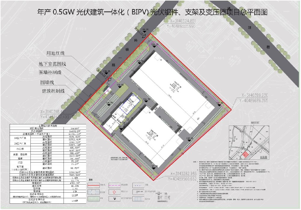 瑞晶新能源擬建年產(chǎn)0.5GW BIPV光伏組件、支架及變壓器項目