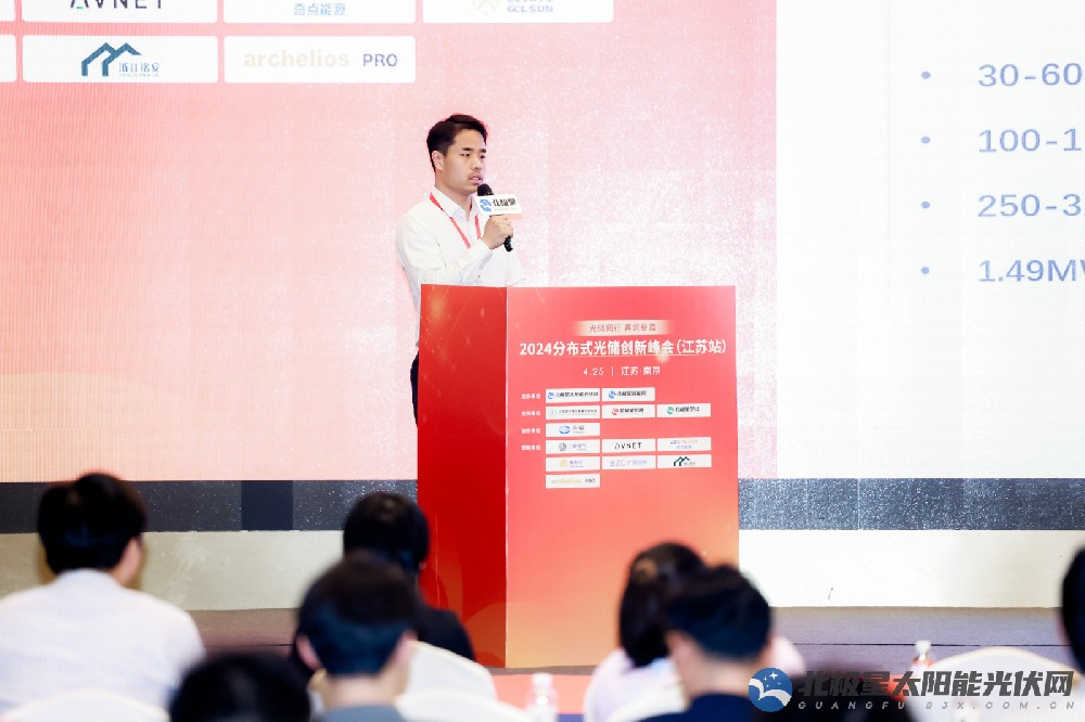 上能電氣張博祥：分布式逆變解決方案，助力新時(shí)代新能源高質(zhì)量發(fā)展