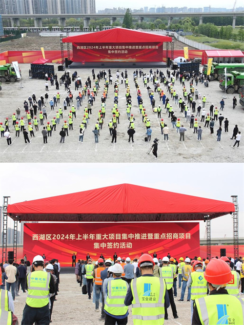 格普光能營(yíng)銷(xiāo)總部正式落戶(hù)杭州市西湖區，啟航新征程，共譜新華章！